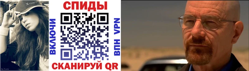 Амфетамин Premium  Аша 