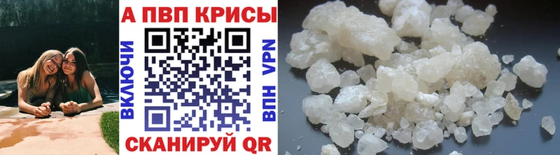 купить наркотики цена Аша blacksprut как войти A-PVP VHQ