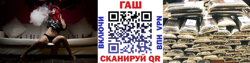 сайты даркнета как зайти  Аша  ГАШ убойный  где продают  