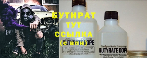 а пвп мука Арсеньев