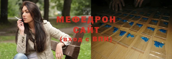 мяу мяу мука Армянск