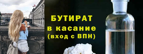 а пвп мука Арсеньев