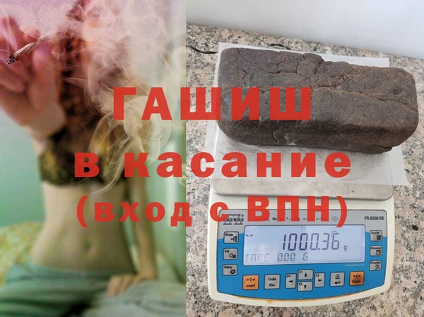 трава Переславль-Залесский