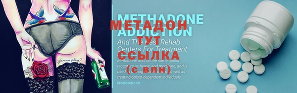 мяу мяу мука Армянск