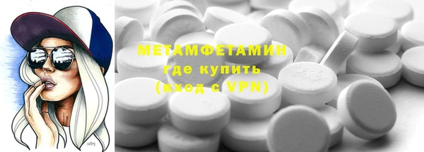 MDMA Premium VHQ Пестово