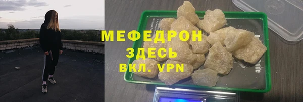 MDMA Premium VHQ Пестово
