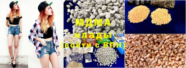 трава Переславль-Залесский