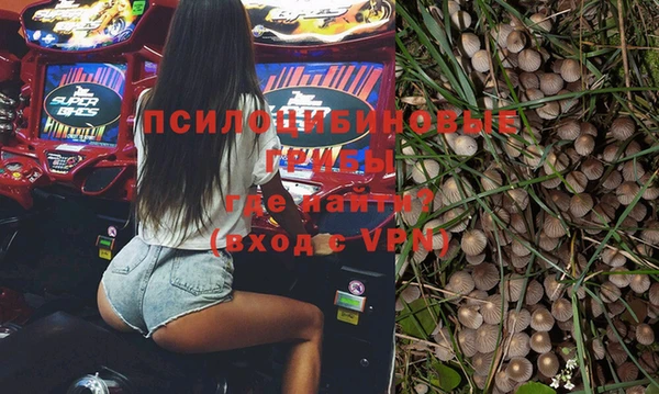 MDMA Premium VHQ Пестово