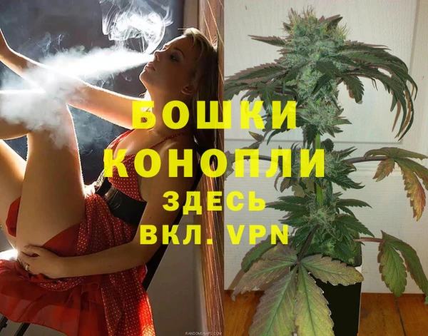 MDMA Premium VHQ Пестово