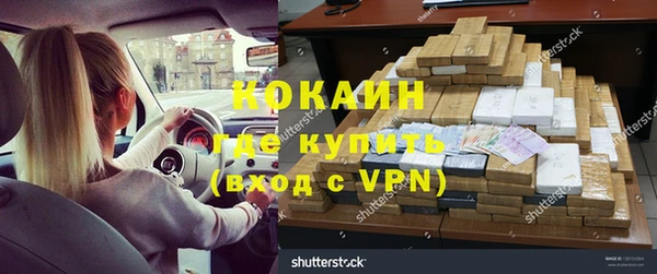мяу мяу мука Армянск