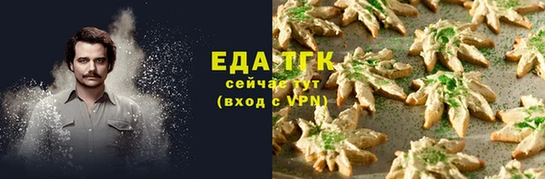 мяу мяу мука Армянск