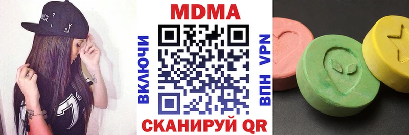 МДМА Molly  Аша 