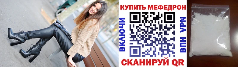 Меф VHQ купить наркотики цена Аша