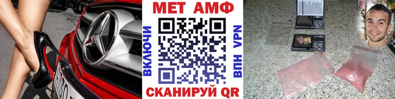 МЕТАМФЕТАМИН кристалл Аша