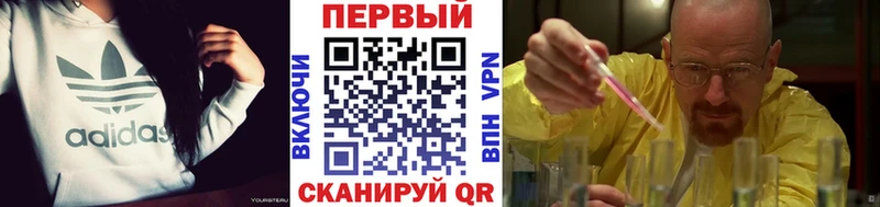 Метамфетамин Декстрометамфетамин 99.9%  ссылка на мегу   Аша  купить наркотик 