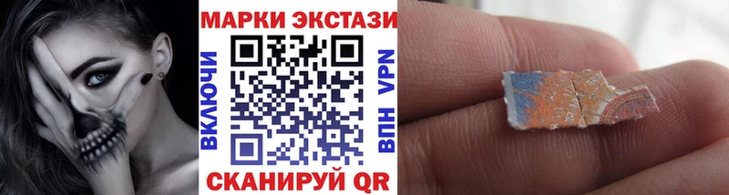 как найти закладки  Аша  Наркотические марки 1500мкг 